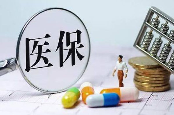 【医保便民】湖北省推出首批23项医保服务便民措施