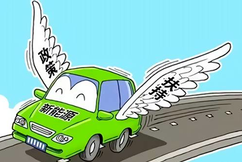 新一批《道路机动车辆生产企业及产品》、免征车辆购置税的新能源汽车车型等目录公告