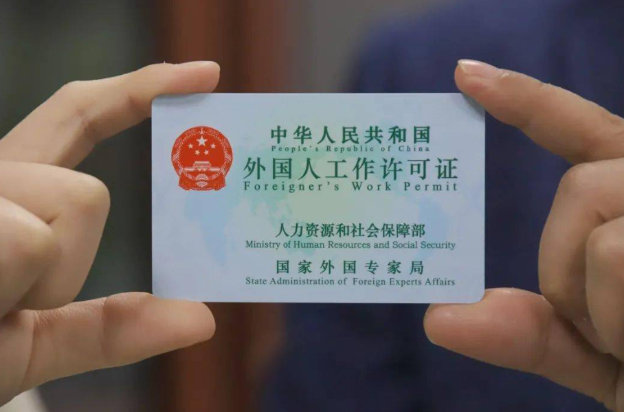 关于2023年度武汉市外国人来华工作许可工资收入计算标准的公告