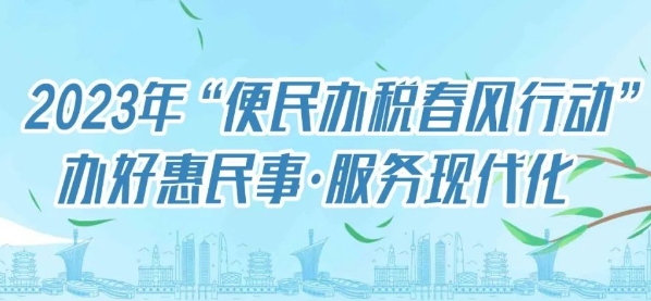 @“走出去”企业：105份国别（地区）投资税收指南更新发布啦！
