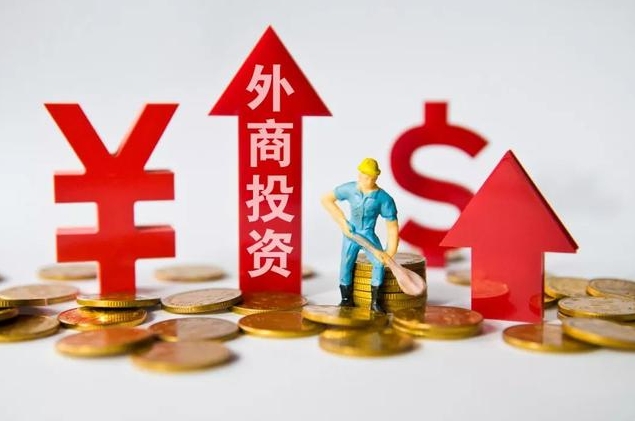 商務部、外資系企業への差別的扱いの整理を指示