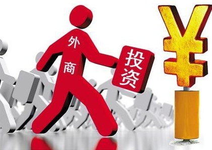 商務部、奨励類外資プロジェクトの輸入設備免税適用強化に向けた取り組み発表